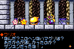 screenshots/Game Boy Advance/Densetsu no Stafy 3/Densetsu no Stafy 3 (Jap)_2012_05_26_12_51_33_217.png